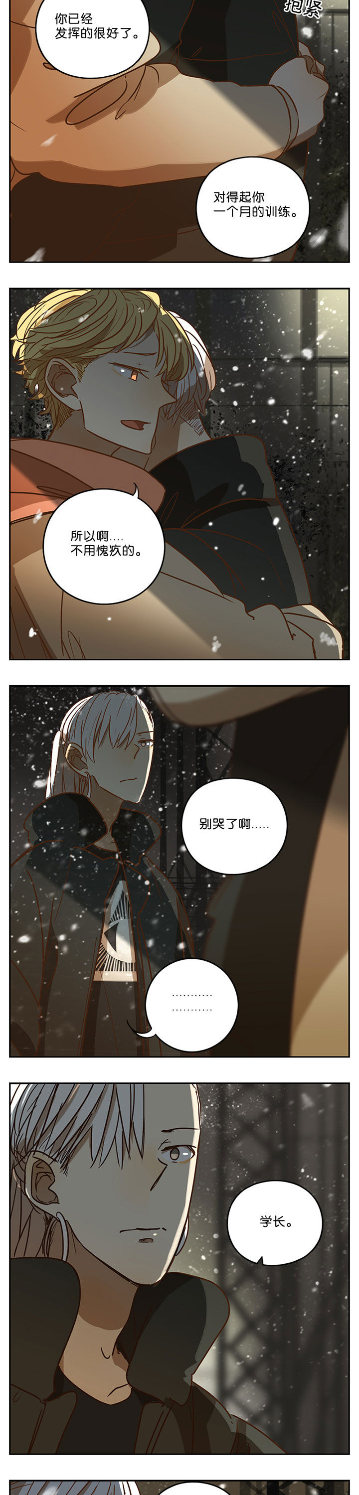 第68章：4
