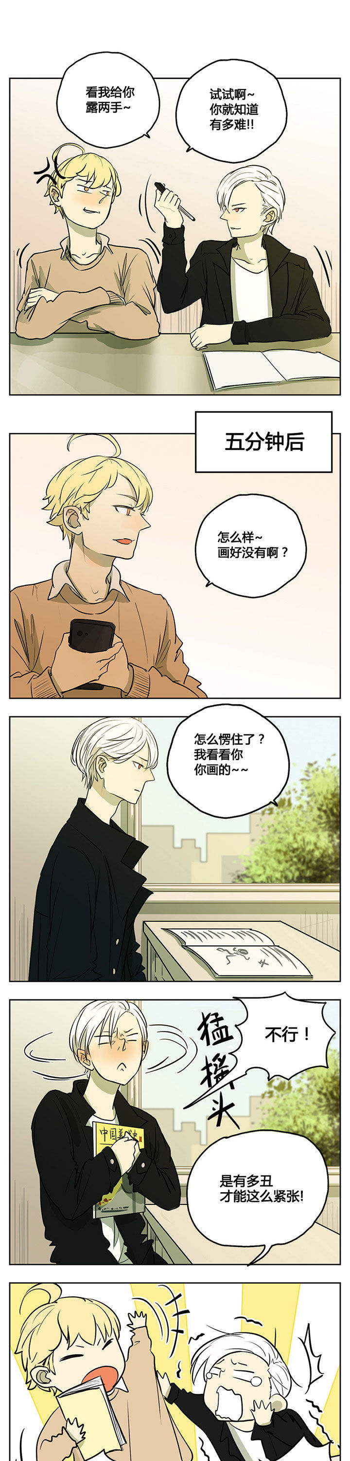 第10章：3
