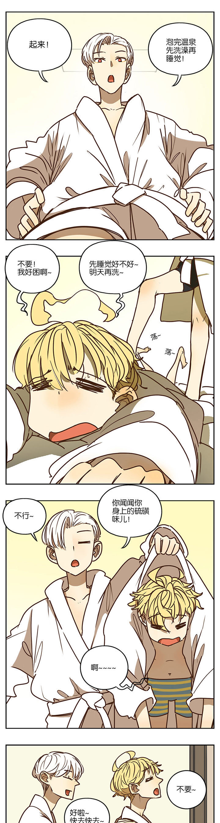 第86章：1