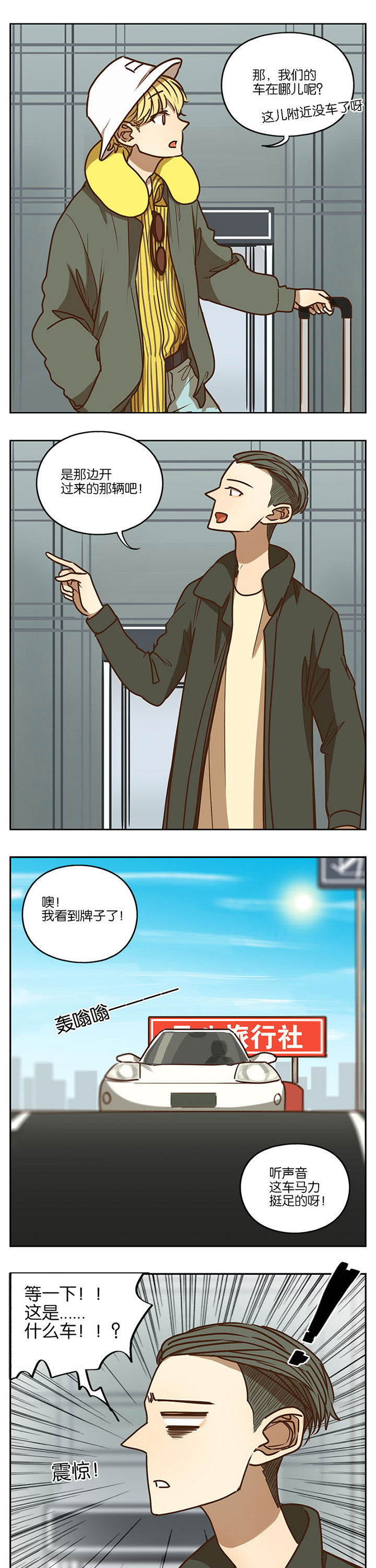 第80章：3