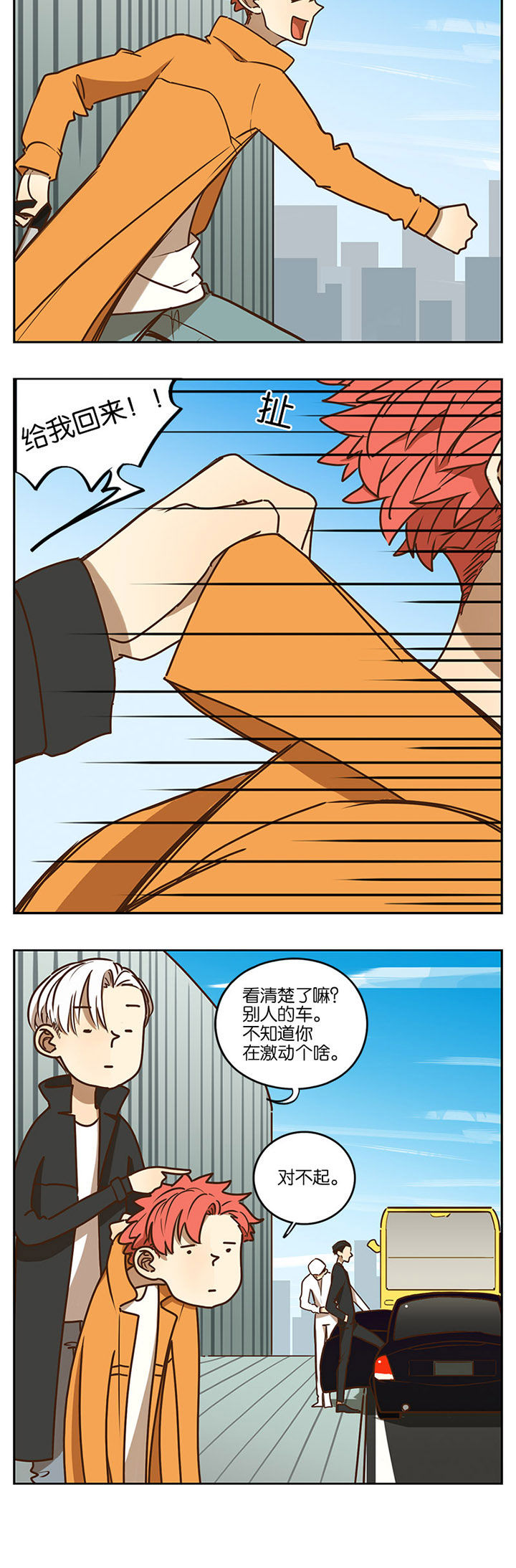 第80章：2