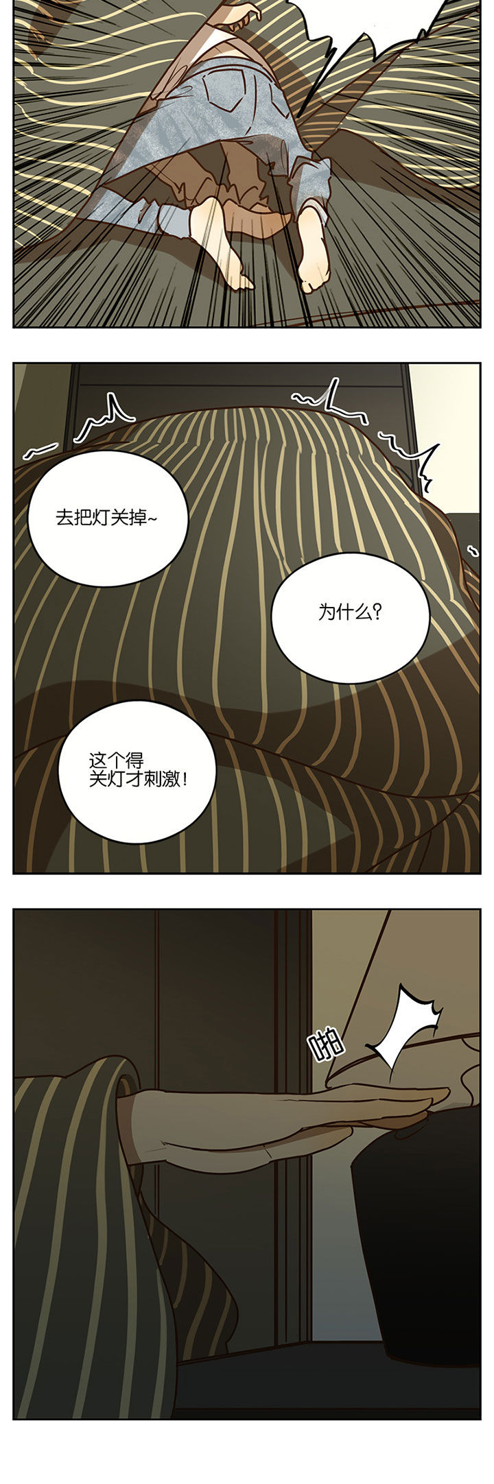 第75章：2