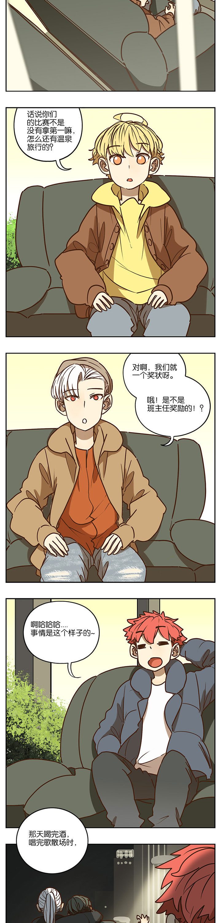 第79章：1