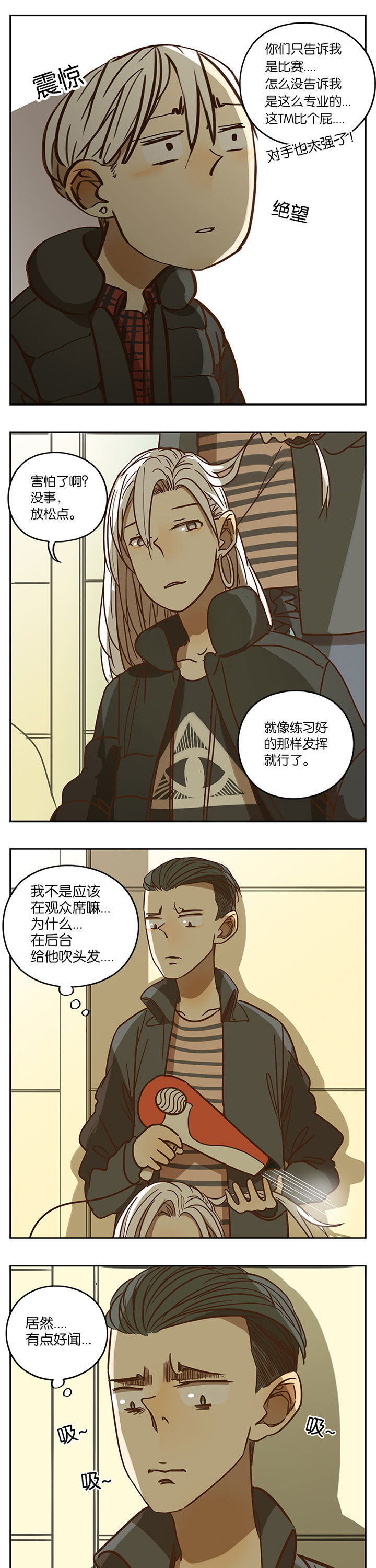 第64章：3