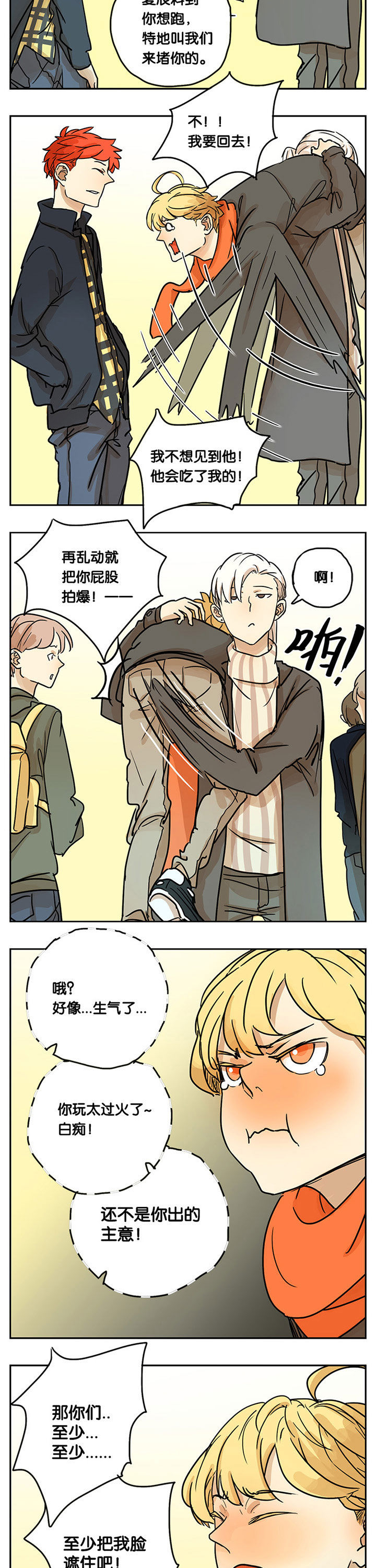 第21章：4
