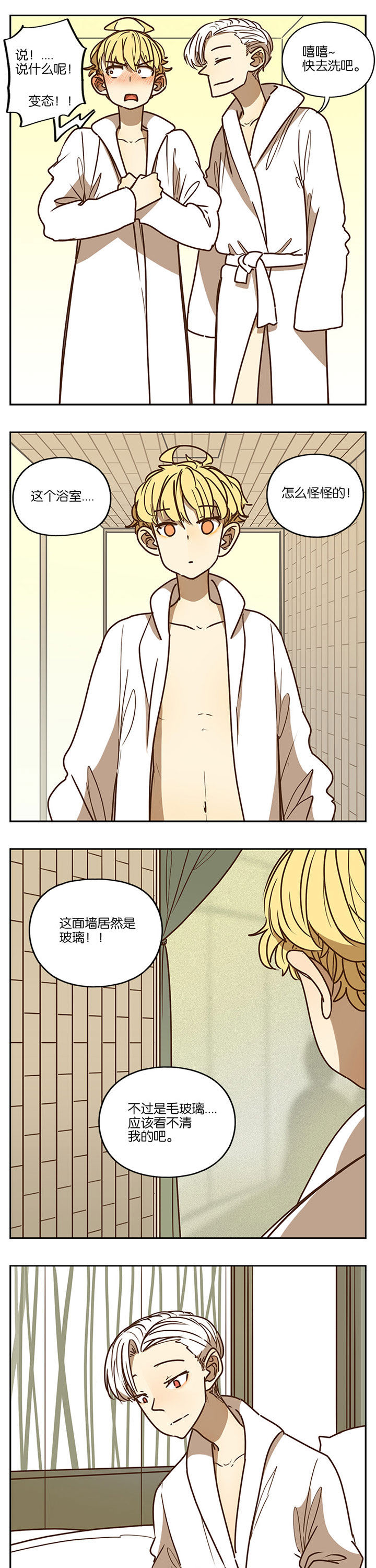 第86章：3