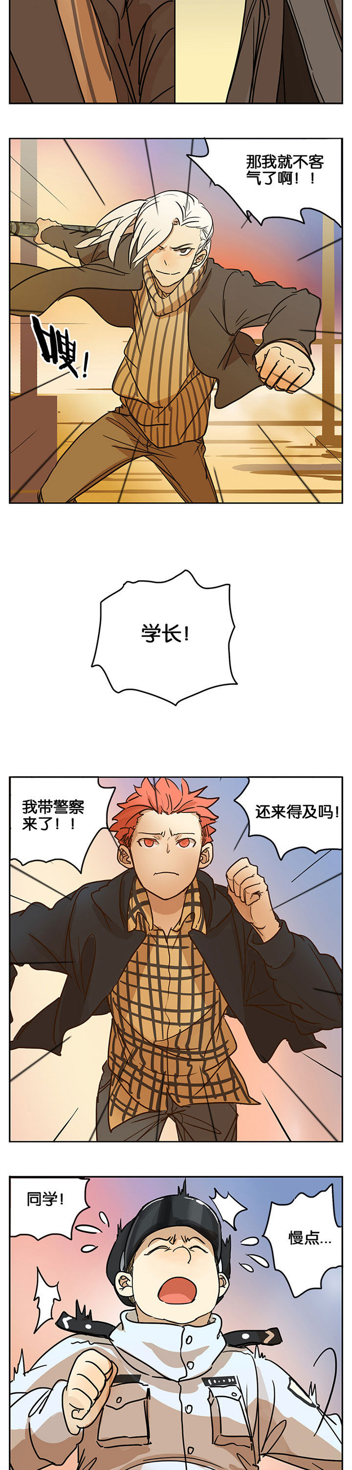 第29章：4