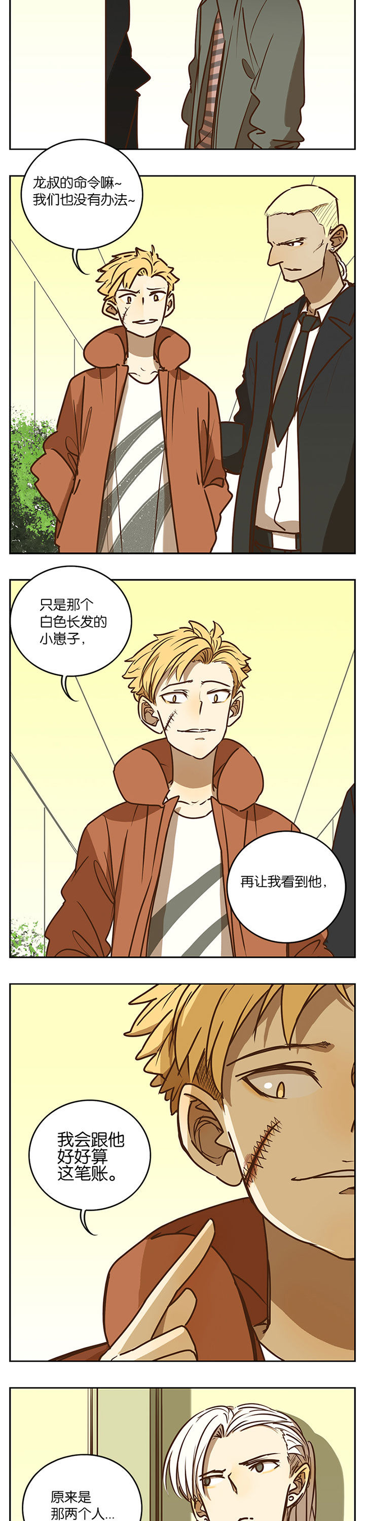 第71章：1