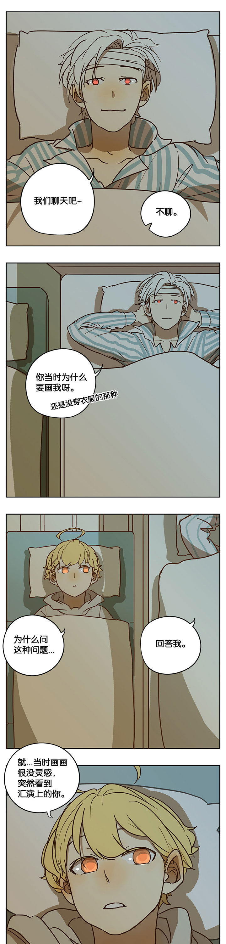 第36章：3