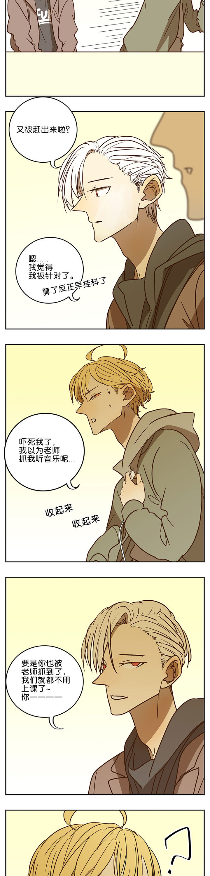 第51章：4