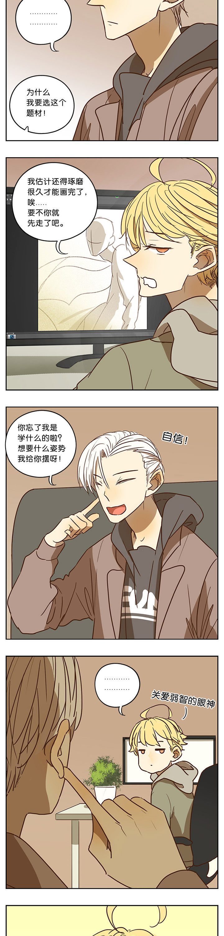 第53章：1
