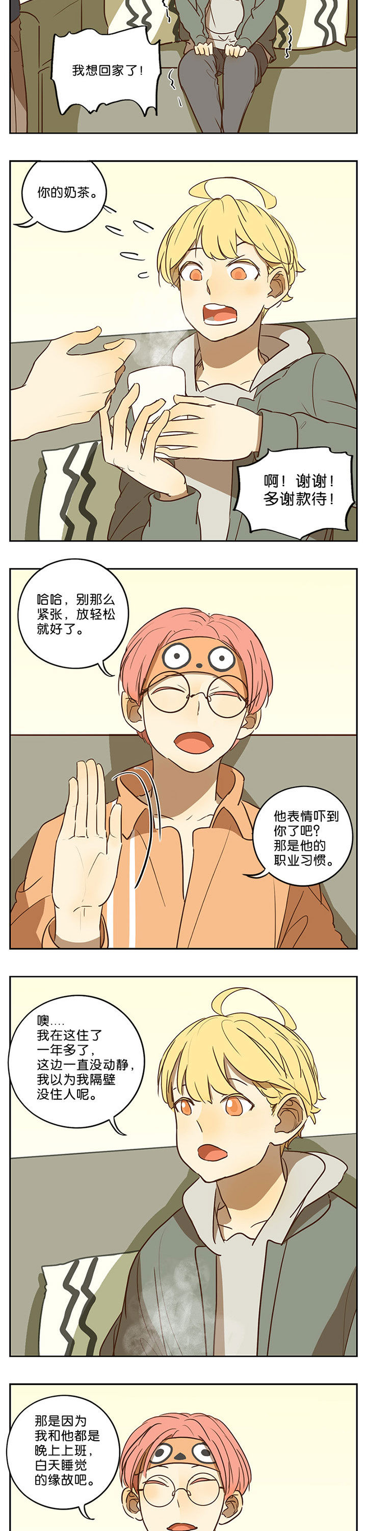 第42章：1