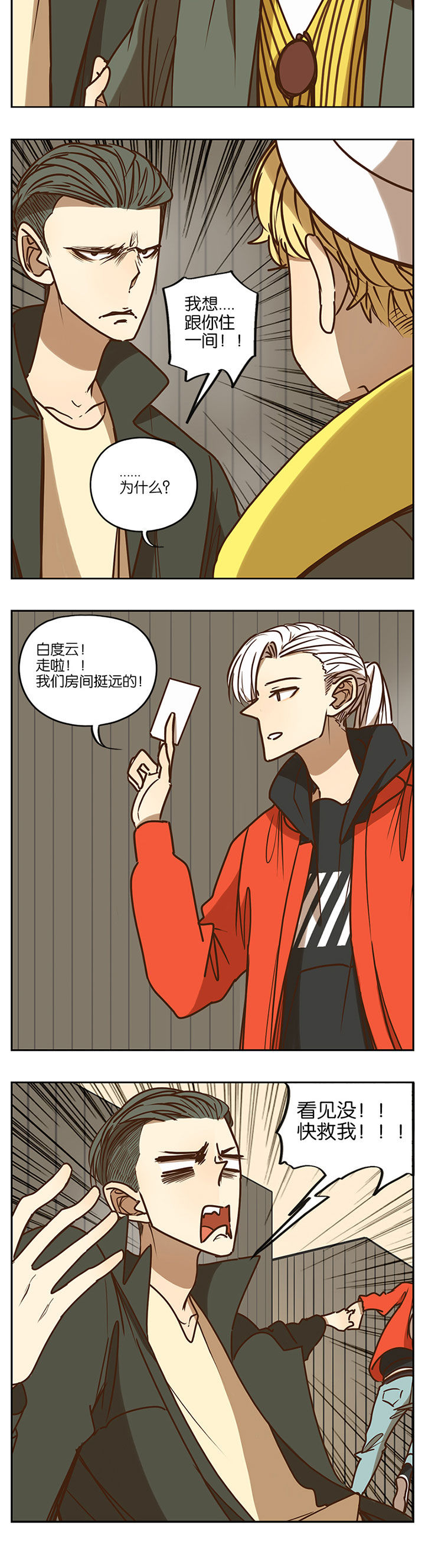 第81章：4