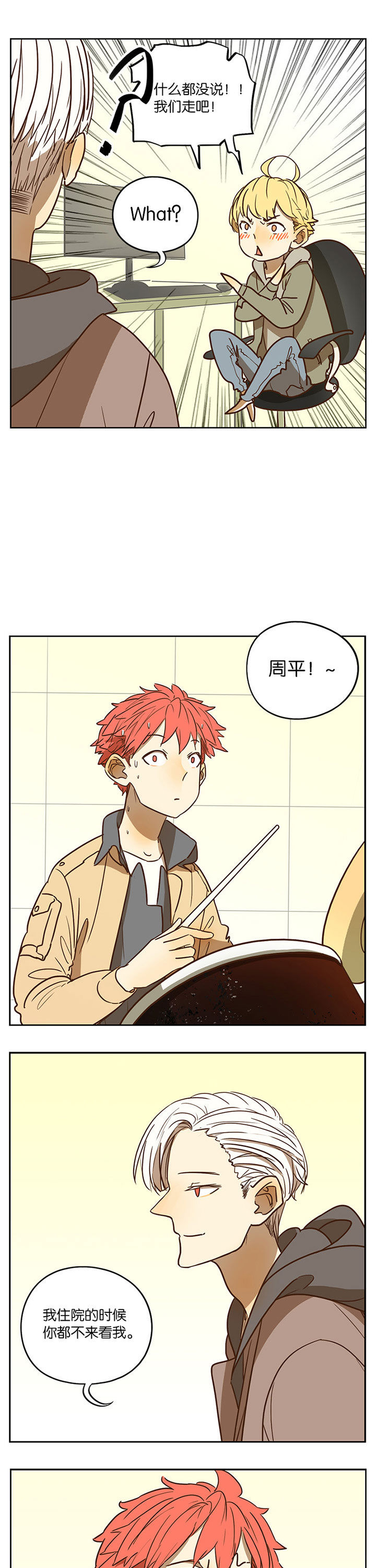 第54章：3