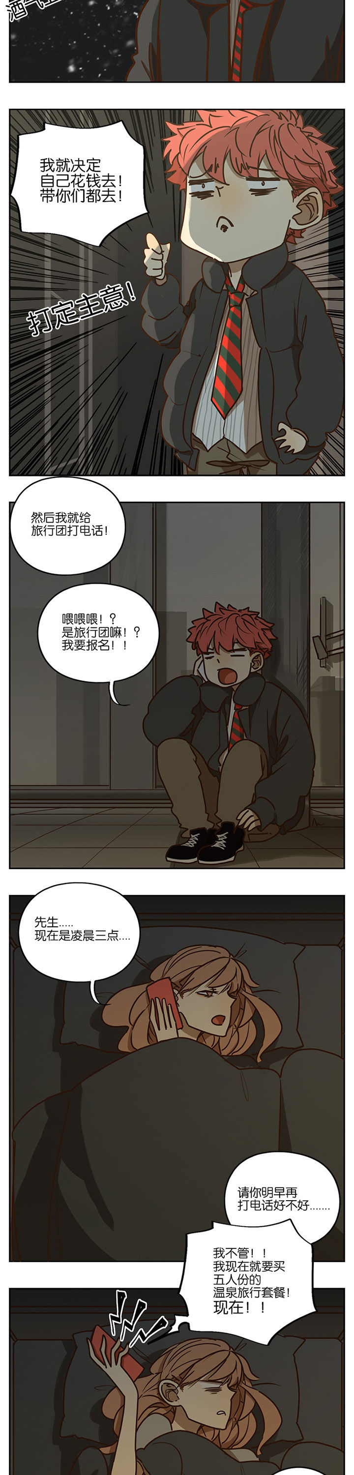 第79章：4