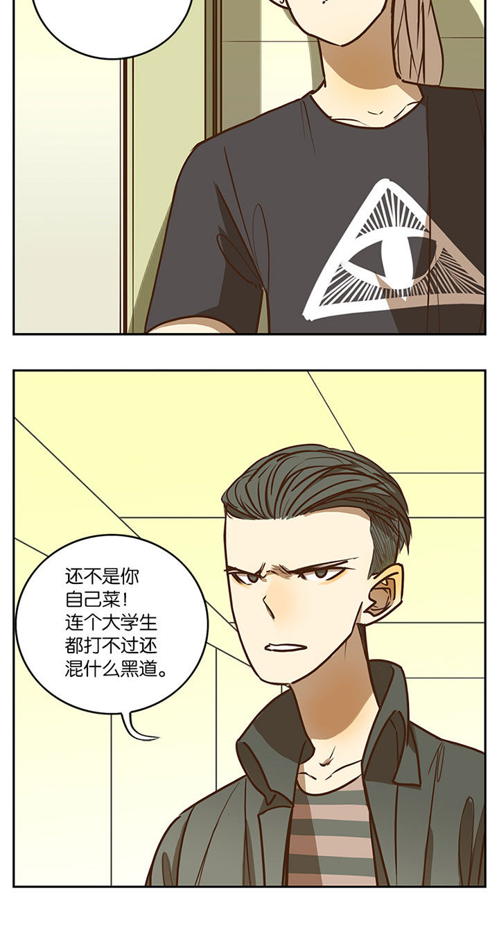 第71章：2
