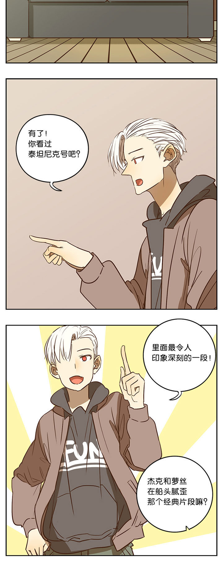 第52章：4