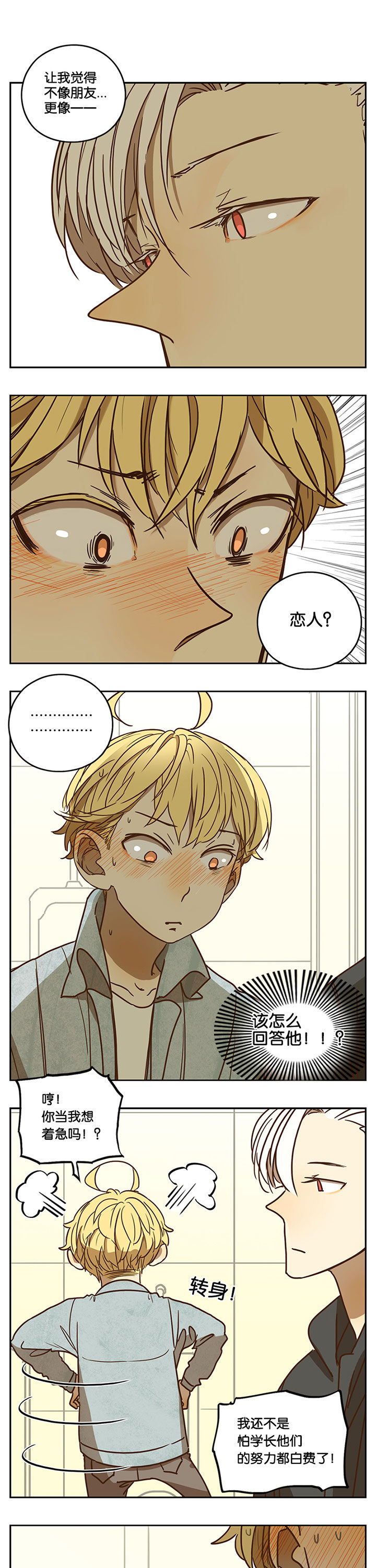 第62章：0