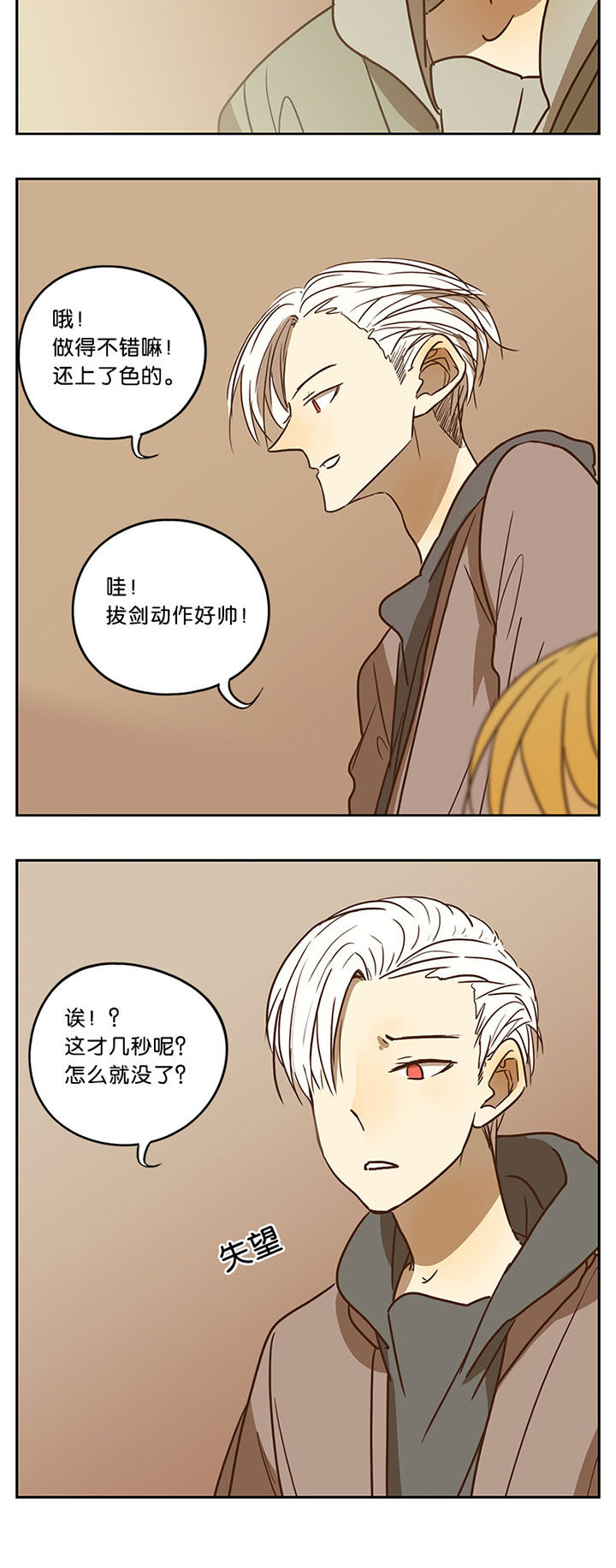 第52章：2