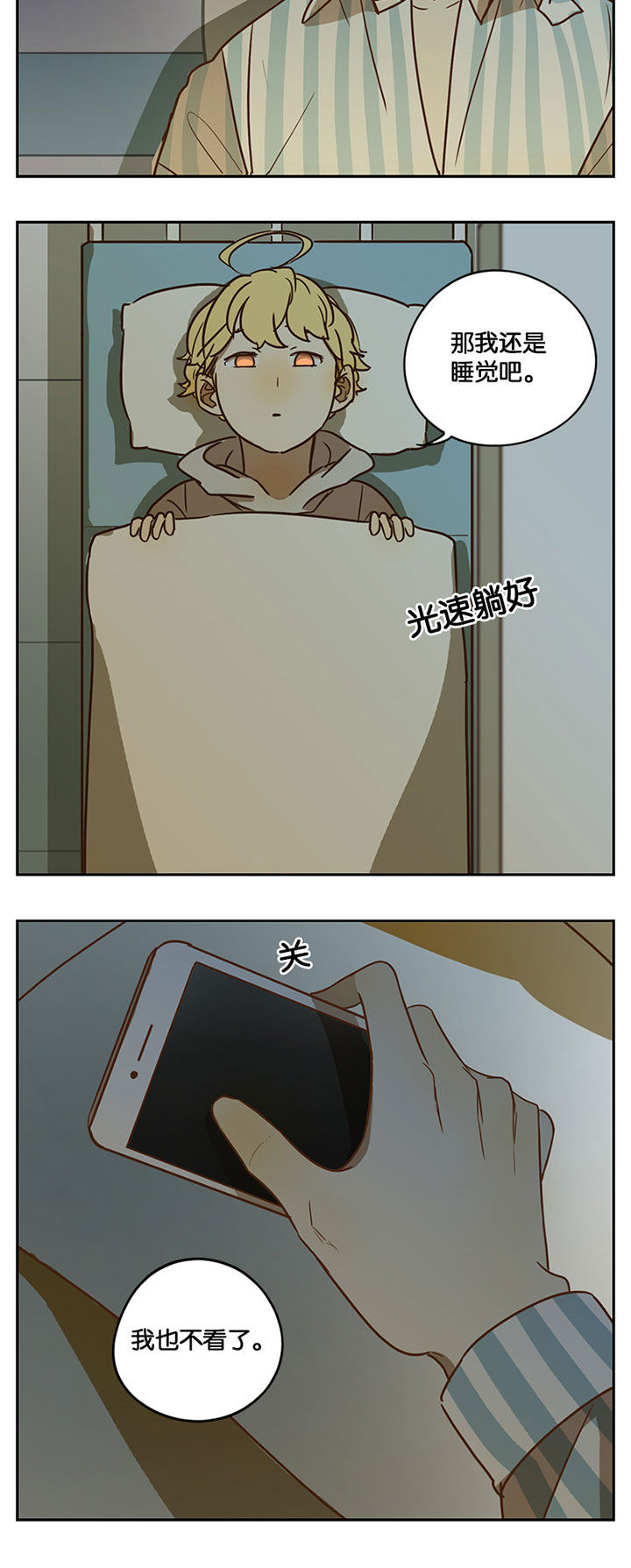 第36章：2