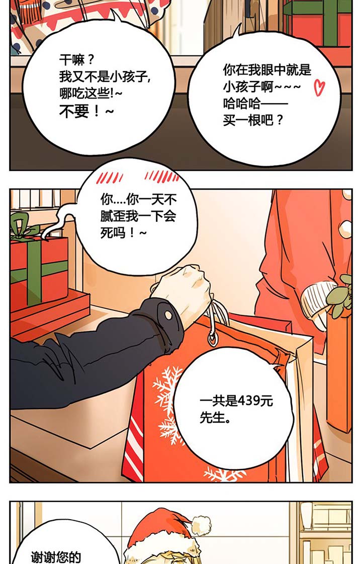第11章：2