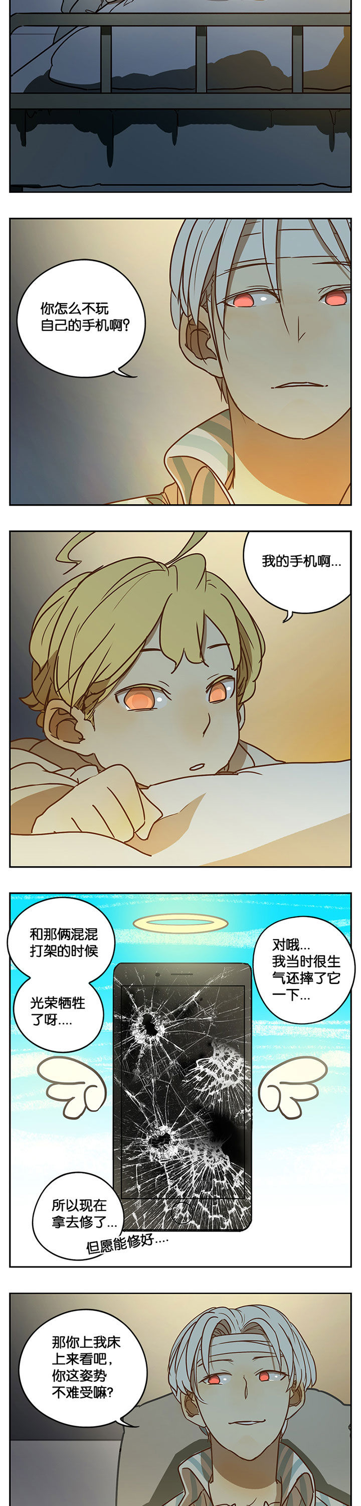 第36章：1