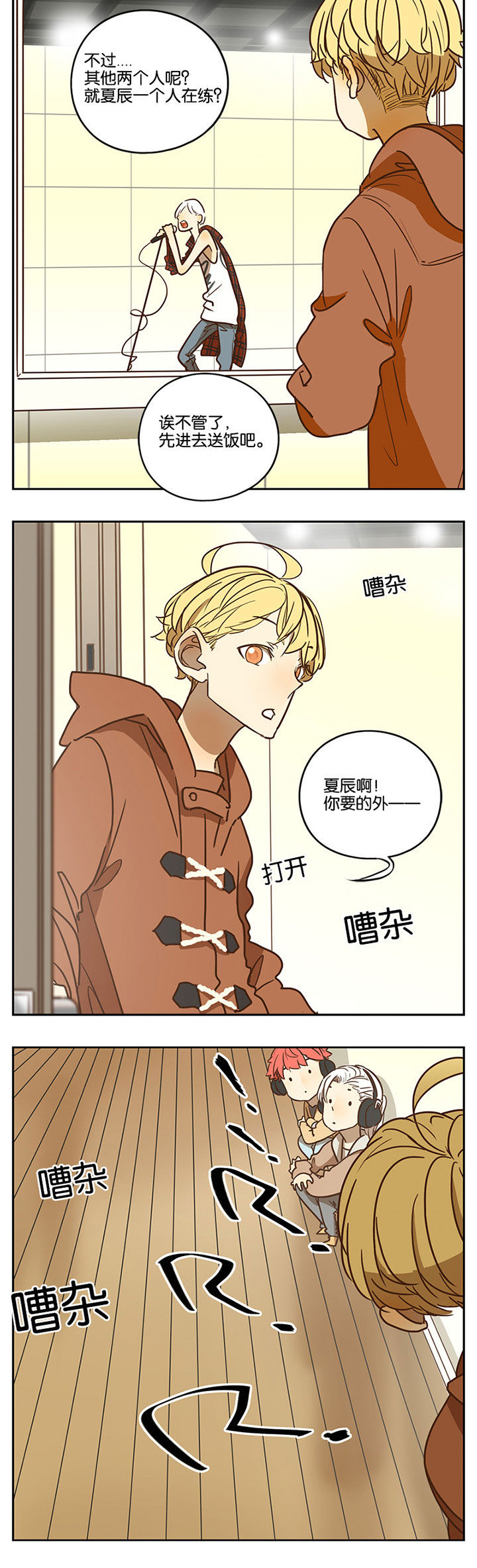 第55章：2