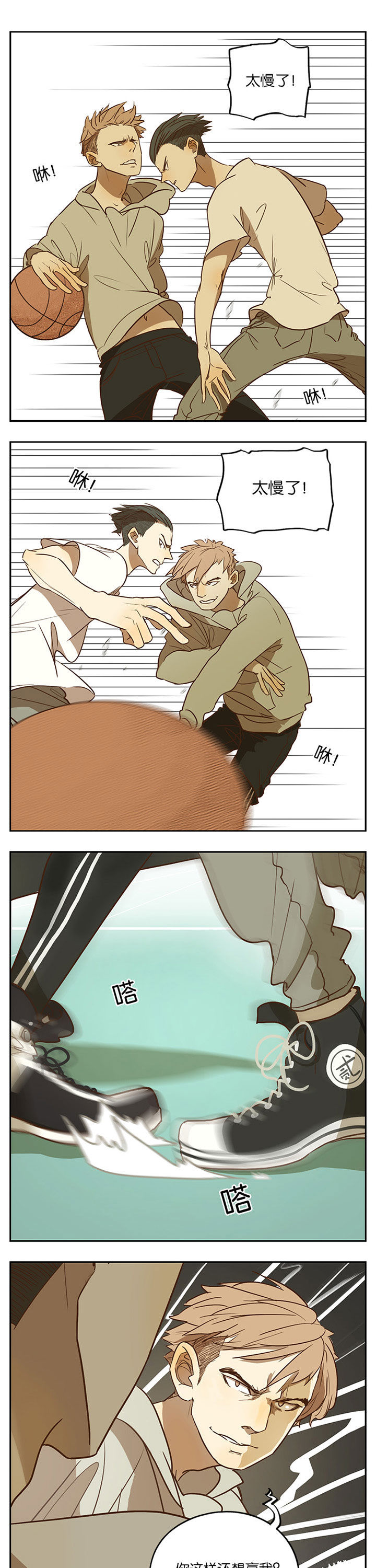 第47章：3