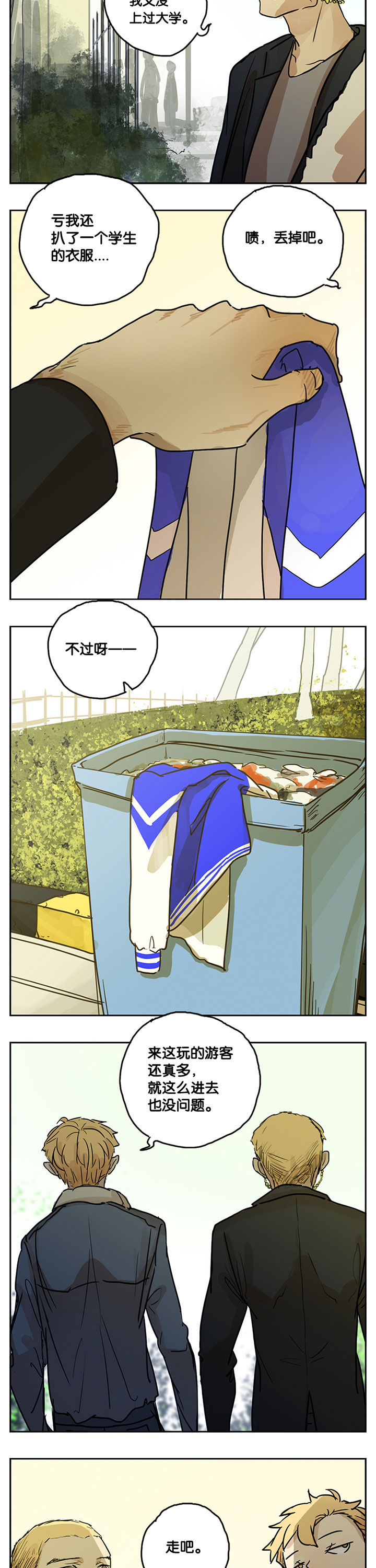 第24章：1