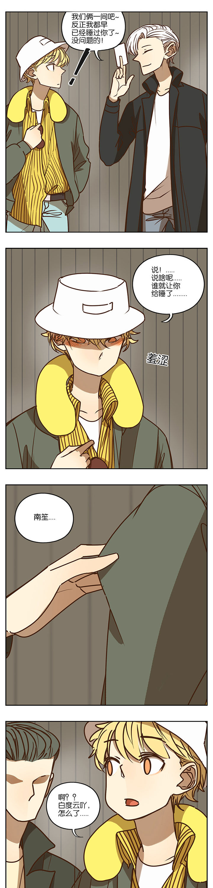 第81章：3