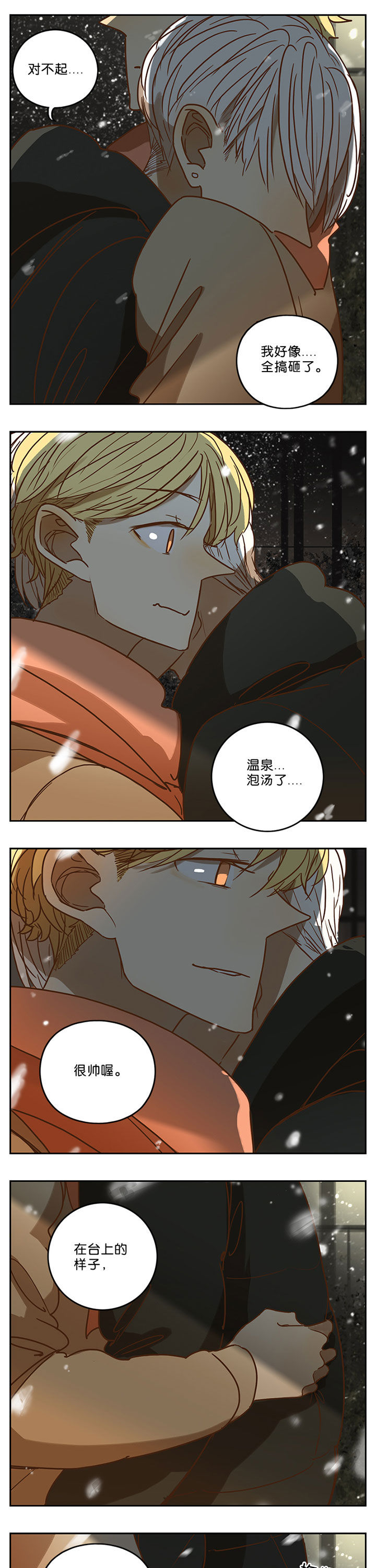 第68章：3