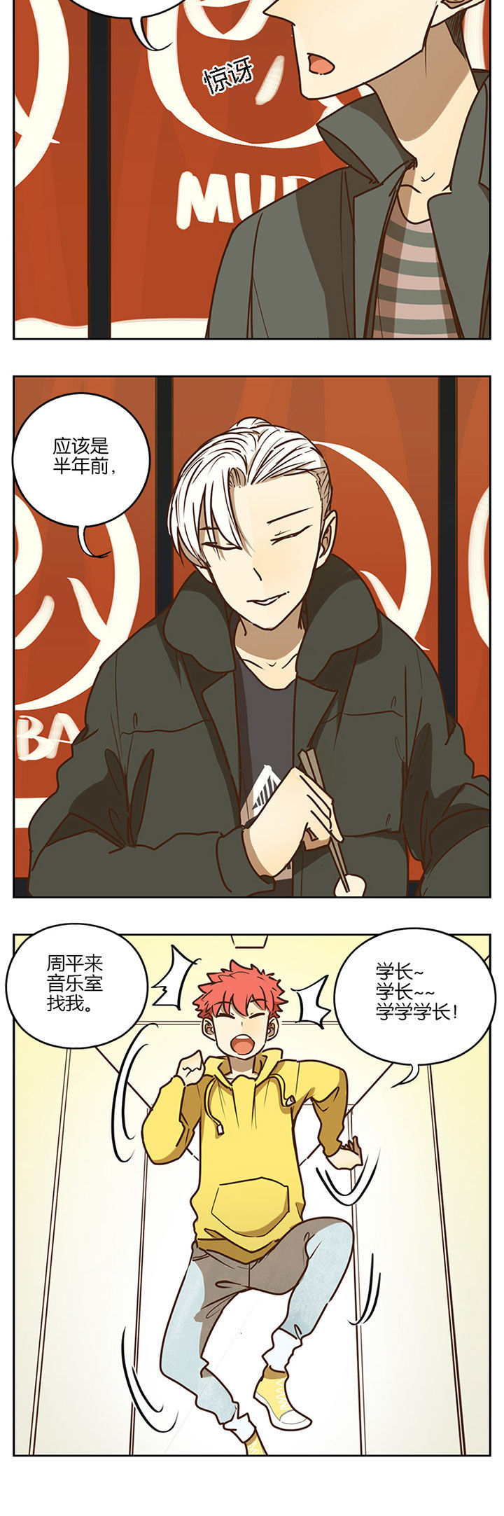 第76章：2