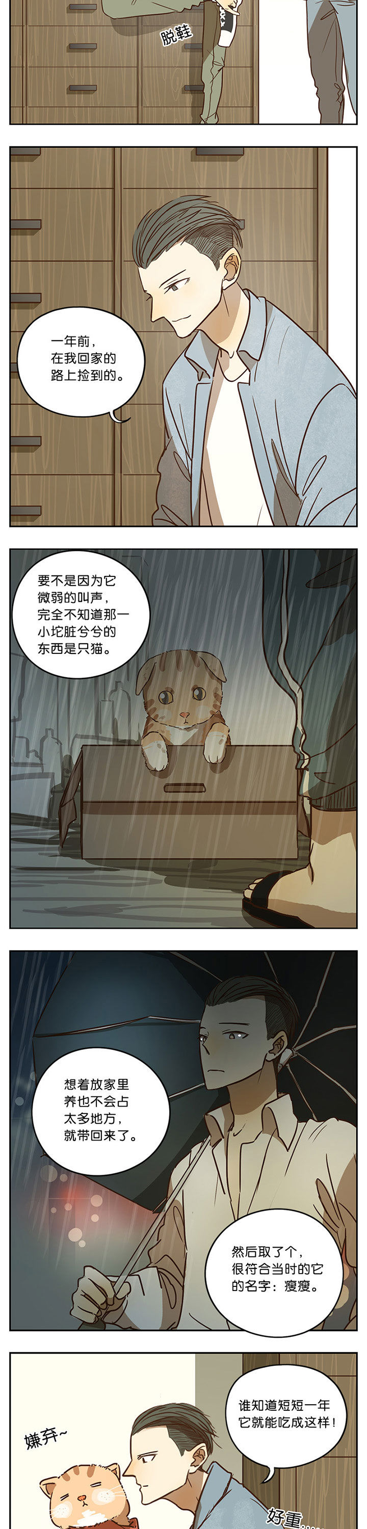 第49章：1