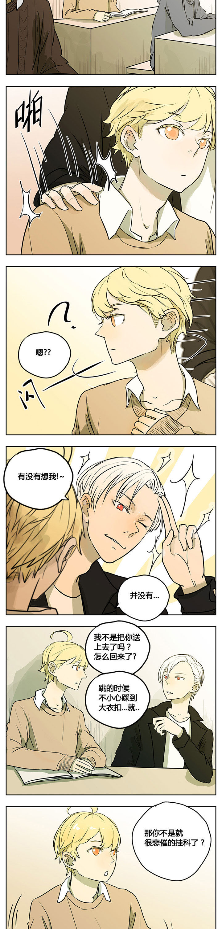 第10章：1
