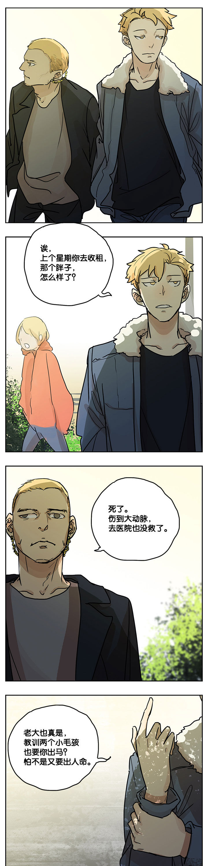 第24章：3