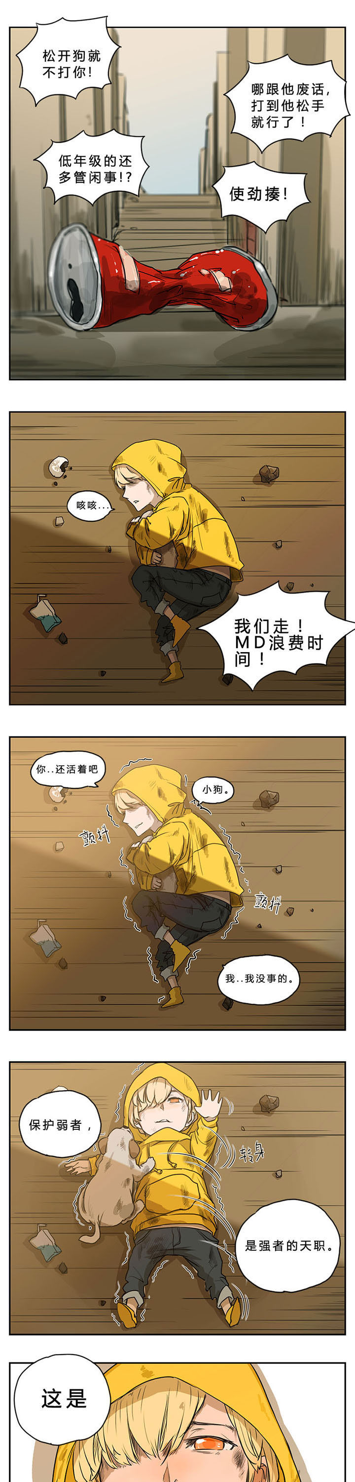 第5章：3