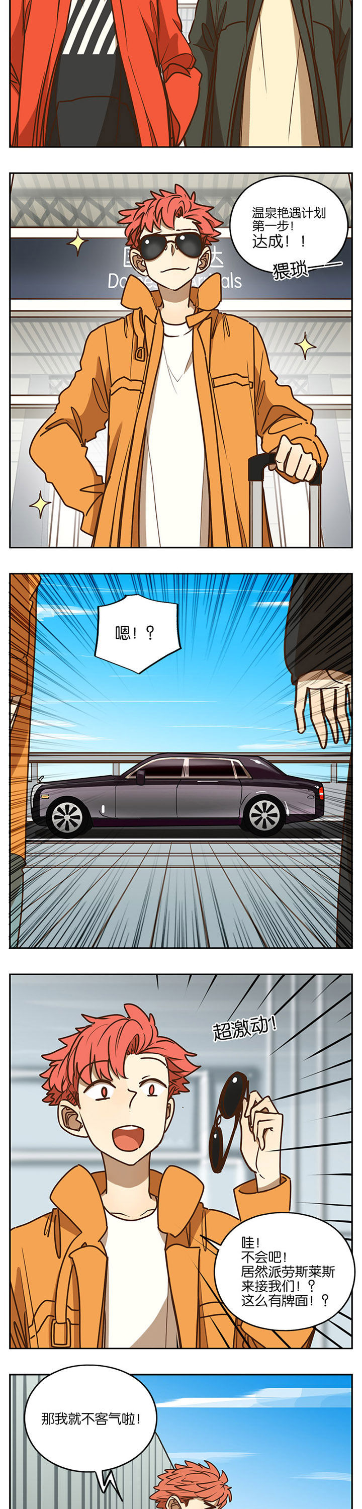 第80章：1