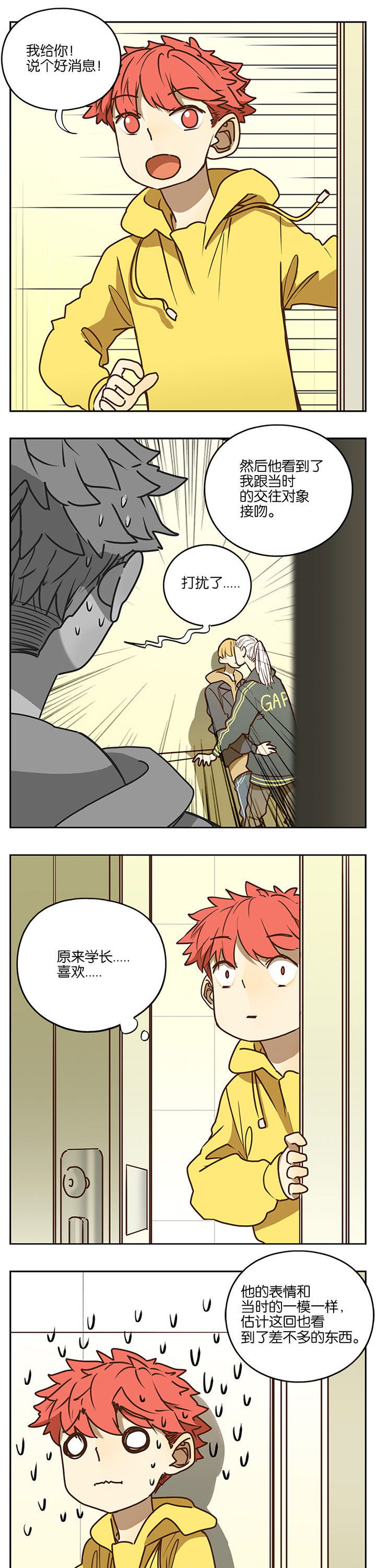 第76章：3