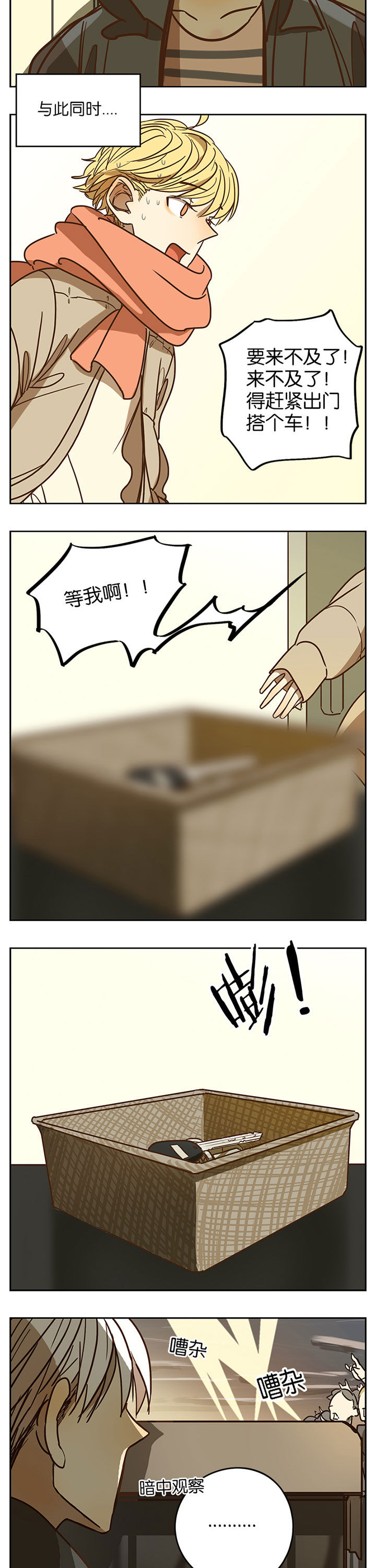 第64章：4