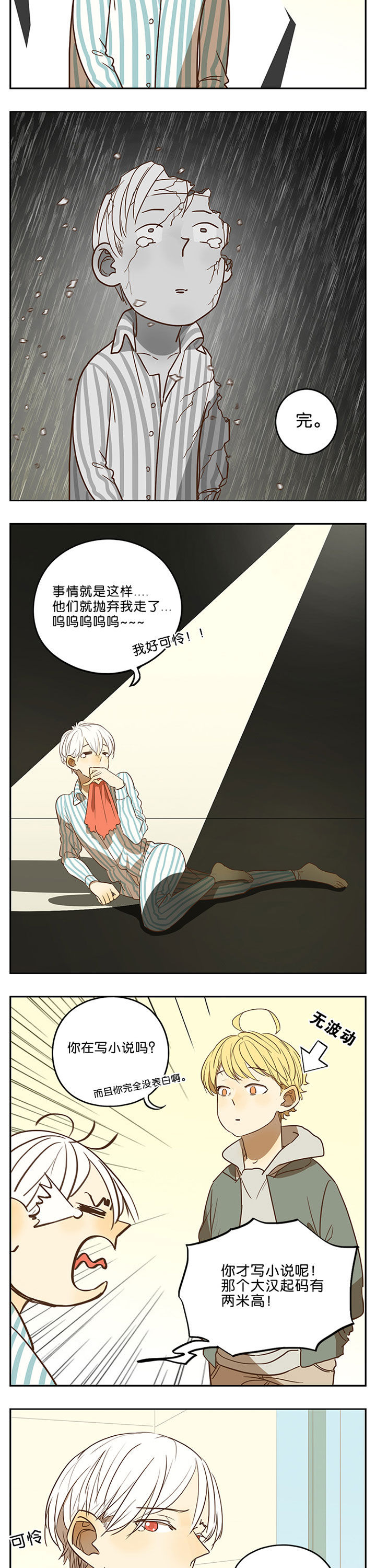 第46章：4