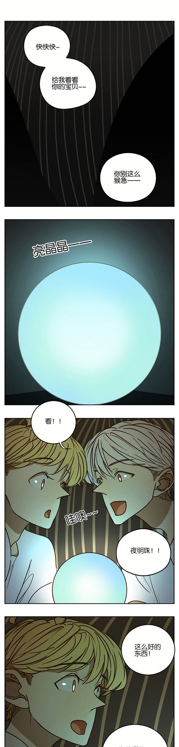 第75章：3
