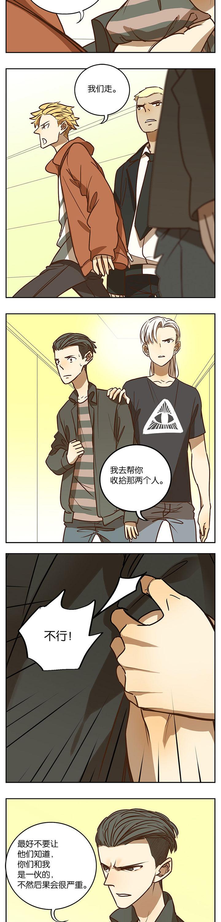 第71章：4