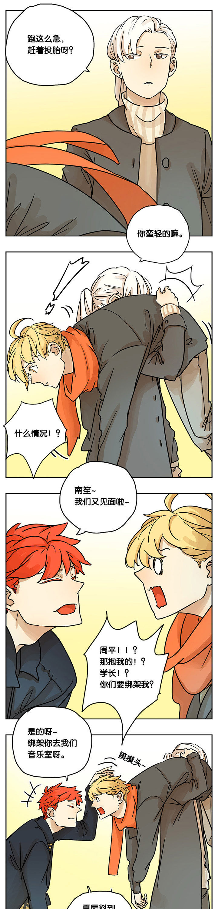 第21章：3