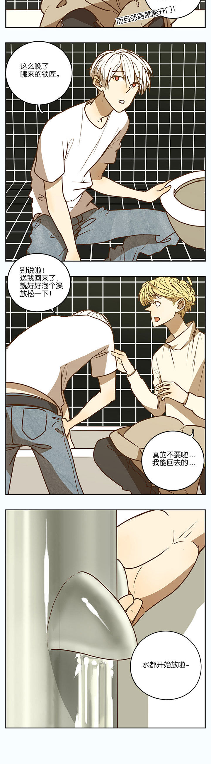 第73章：2