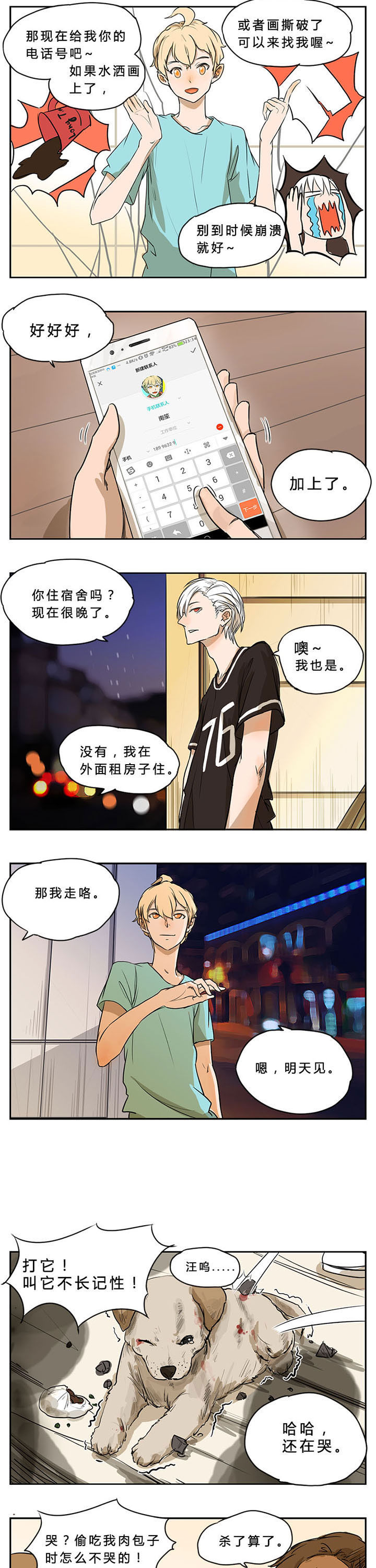 第5章：1