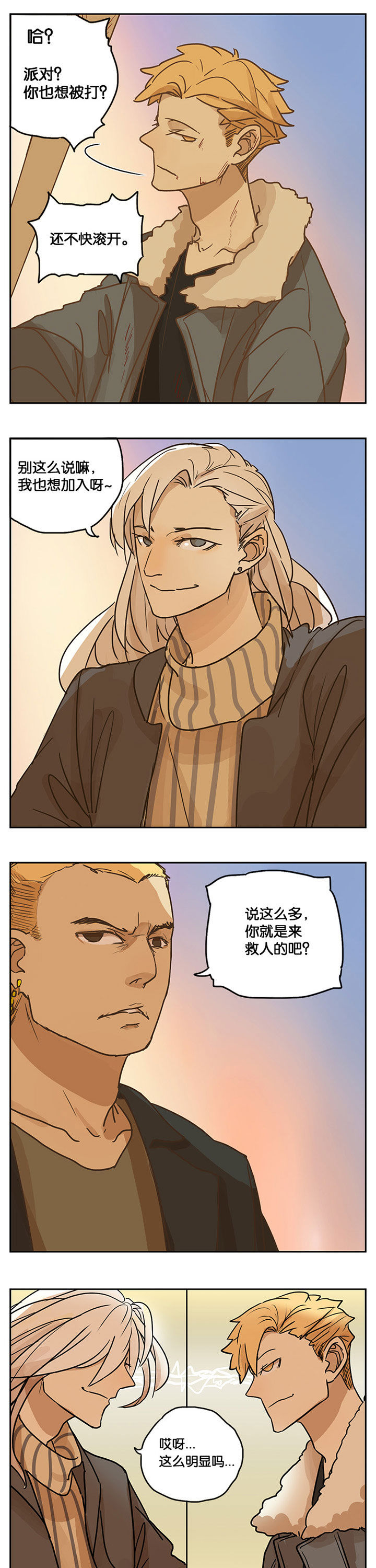 第29章：3