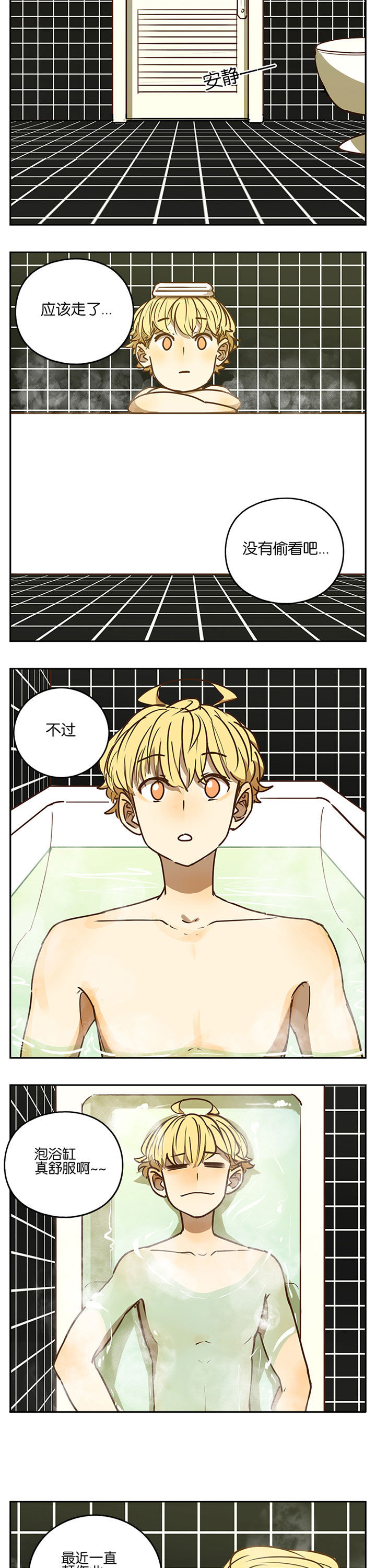 第73章：4