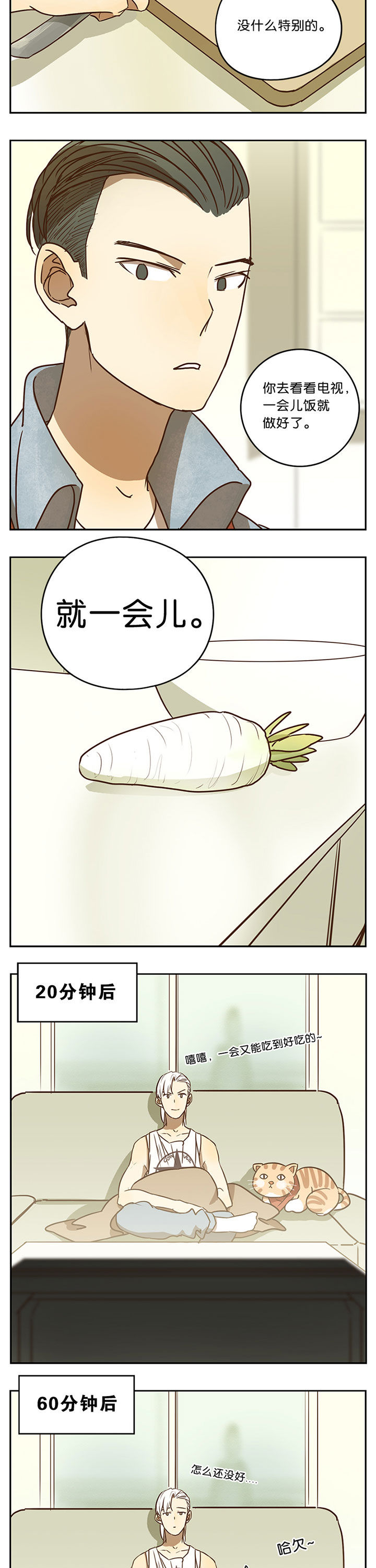 第49章：4