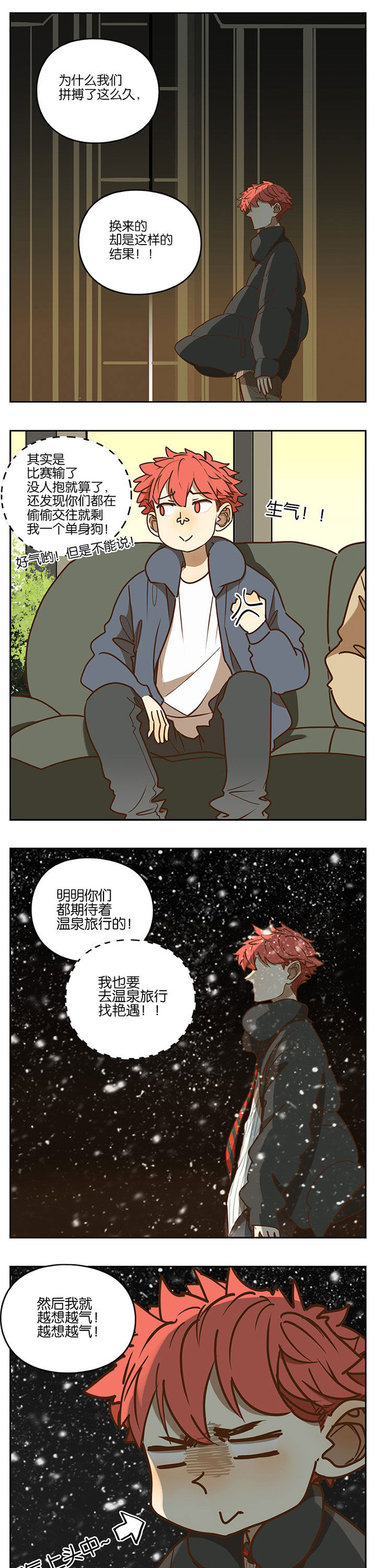 第79章：3