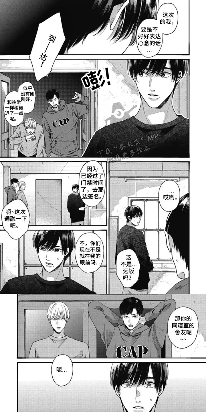 第21章： 说三道四0